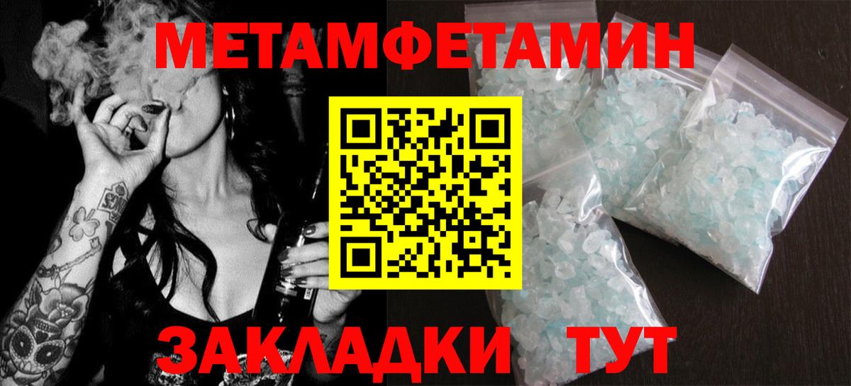 Усть-Джегута  Amphetamine 98%  Amphetamine  Amphetamine  Вход с VPN 