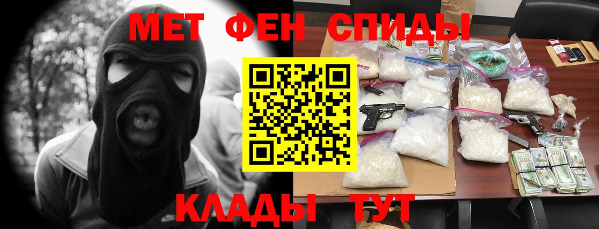 АМФЕТАМИН VHQ Усть-Джегута