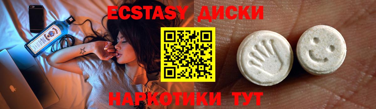 Ecstasy TESLA Усть-Джегута