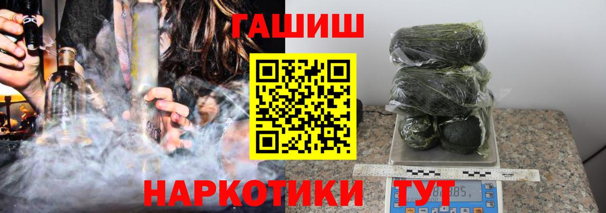 Гашиш 40% ТГК Усть-Джегута