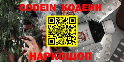 COCAINE Уссурийск