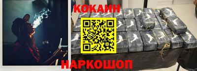 стафф Усть-Джегута