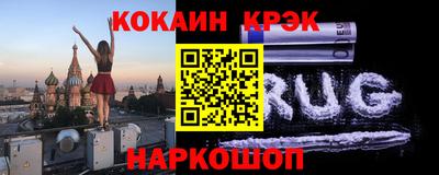стафф Усть-Джегута