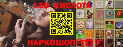 стафф Усть-Джегута