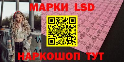 стафф Усть-Джегута