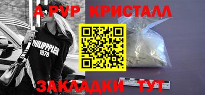 apvp Усть-Илимск