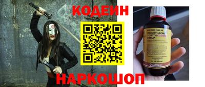COCAINE Уссурийск