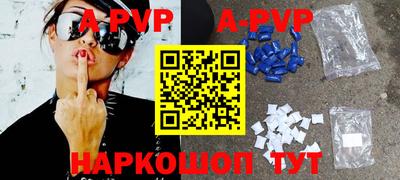стафф Усть-Джегута