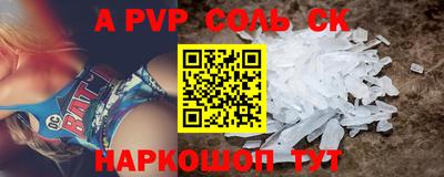 стафф Усть-Джегута