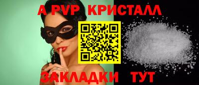 COCAINE Уссурийск