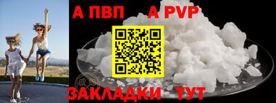 COCAINE Уссурийск