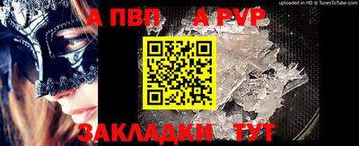 метадон Чебоксары