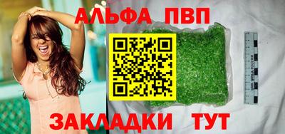 стафф Усть-Джегута