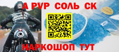 стафф Усть-Джегута
