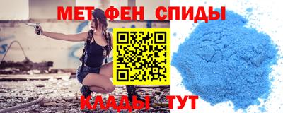 стафф Усть-Джегута