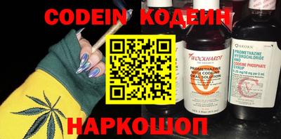 COCAINE Уссурийск