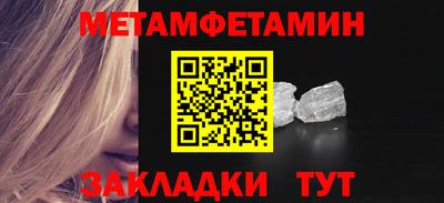 стафф Усть-Джегута