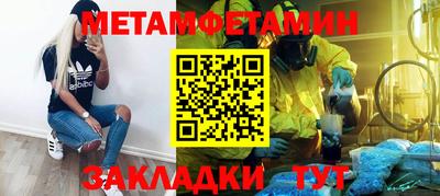 COCAINE Уссурийск