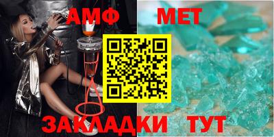 мефедрон Чапаевск