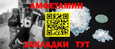 стафф Усть-Джегута