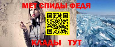 стафф Усть-Джегута