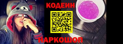 стафф Усть-Джегута