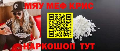 стафф Усть-Джегута
