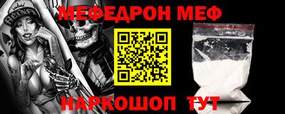 стафф Усть-Джегута