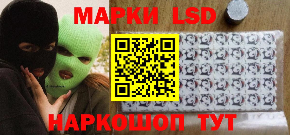 Лсд 25 экстази кислота  LSD-25 экстази ecstasy  Вход с VPN  Усть-Джегута 