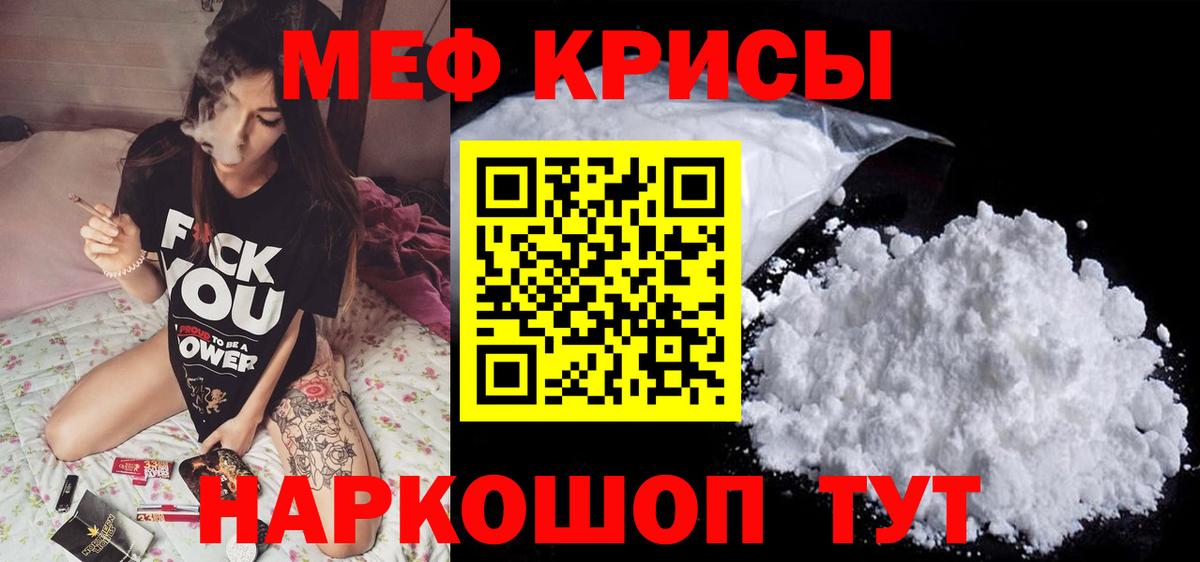 МЕФ мука Усть-Джегута