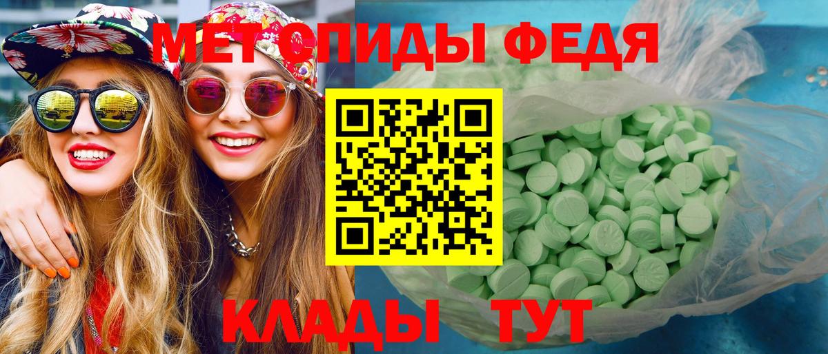 Усть-Джегута  МЕТАМФЕТАМИН  Вход с VPN  МЕТАМФЕТАМИН пудра 