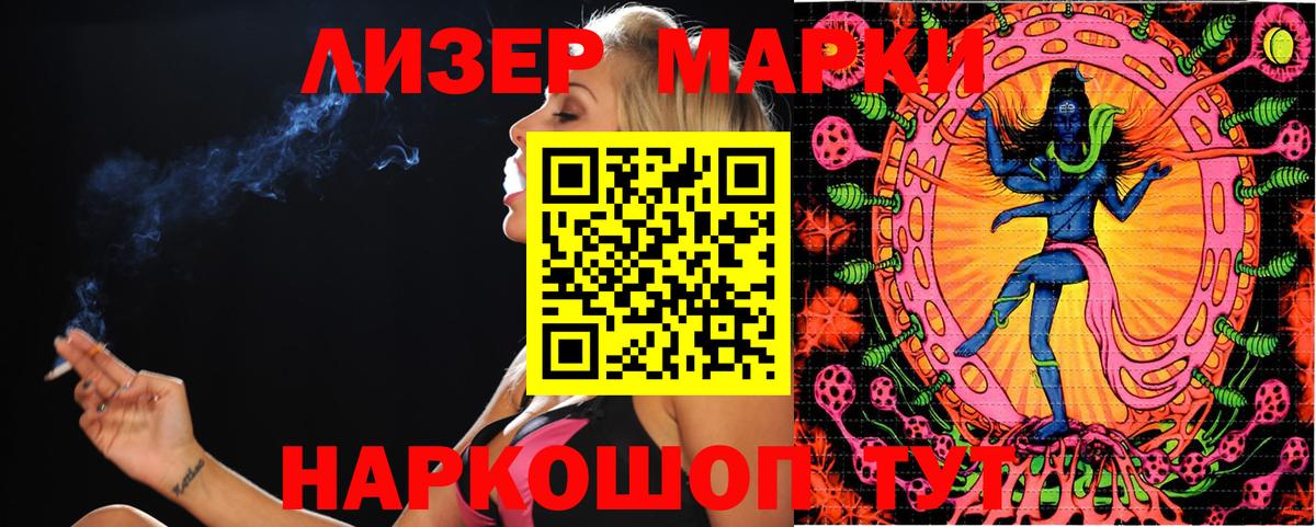где купить наркоту  Марки NBOMe 1,8мг  Вход с VPN  Усть-Джегута 
