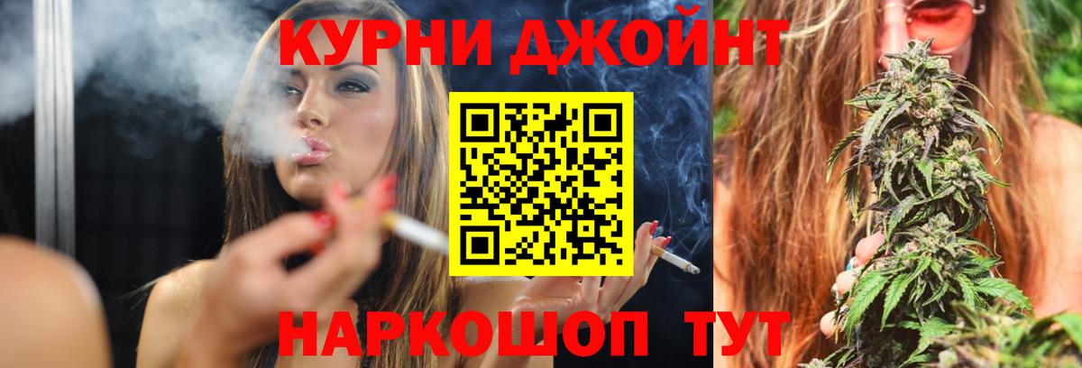 Усть-Джегута  Cocaine  Вход с VPN  Конопля  Мефедрон  